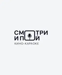 Картинка компании заказчика