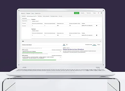 Показано картинка настройки на CMS и наполнение