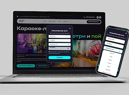 Картинка Реализованный Функционал на сайте 2_1