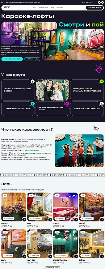 Картинка слайда Дизайн главной страницы