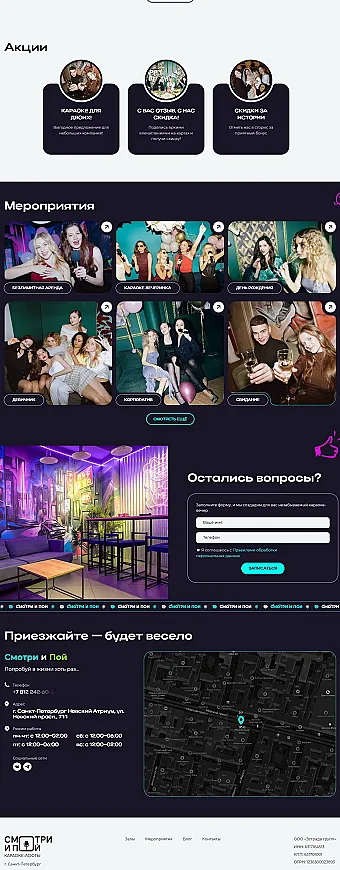 Картинка слайда Дизайн главной страницы
