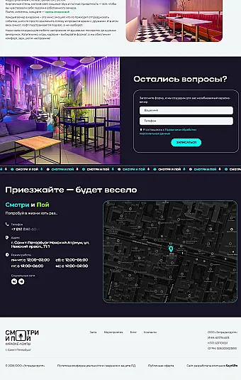 Картинка слайда Мероприятия