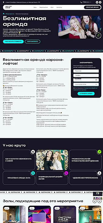 Картинка слайда Мероприятие