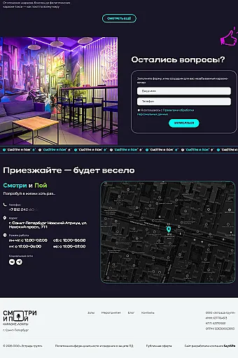Картинка слайда Блог
