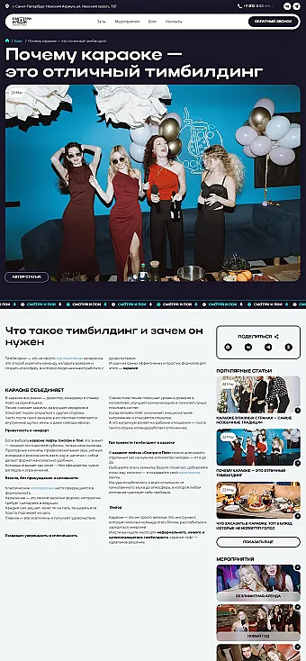Картинка слайда Статья