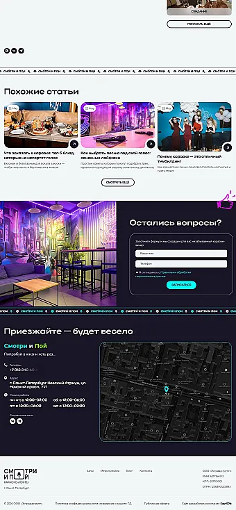 Картинка слайда Статья