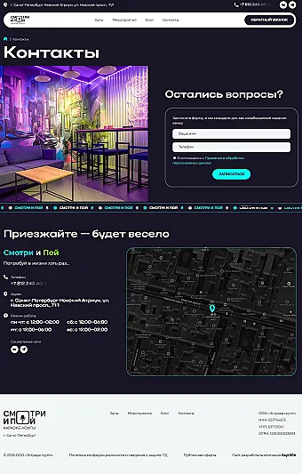 Картинка слайда Контакты
