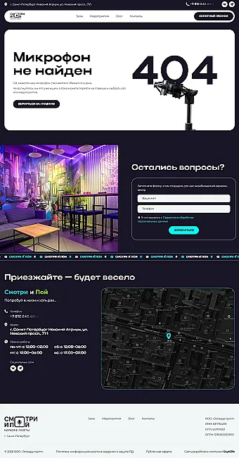 Картинка слайда 404