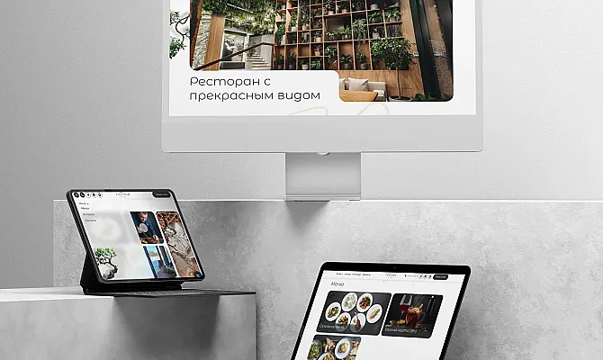 Кейс разработки сайта Пейзаж