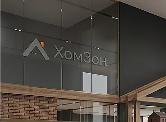 Картинка по потребностям клиента 3