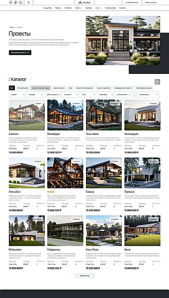 Картинка слайда Проекты