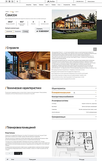 Картинка слайда Проект