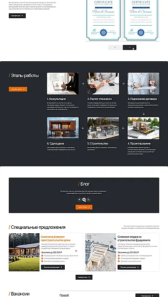 Картинка слайда О компании