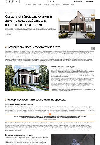 Картинка слайда Статья