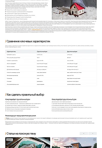 Картинка слайда Статья