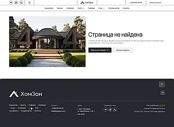 Картинка слайда 404