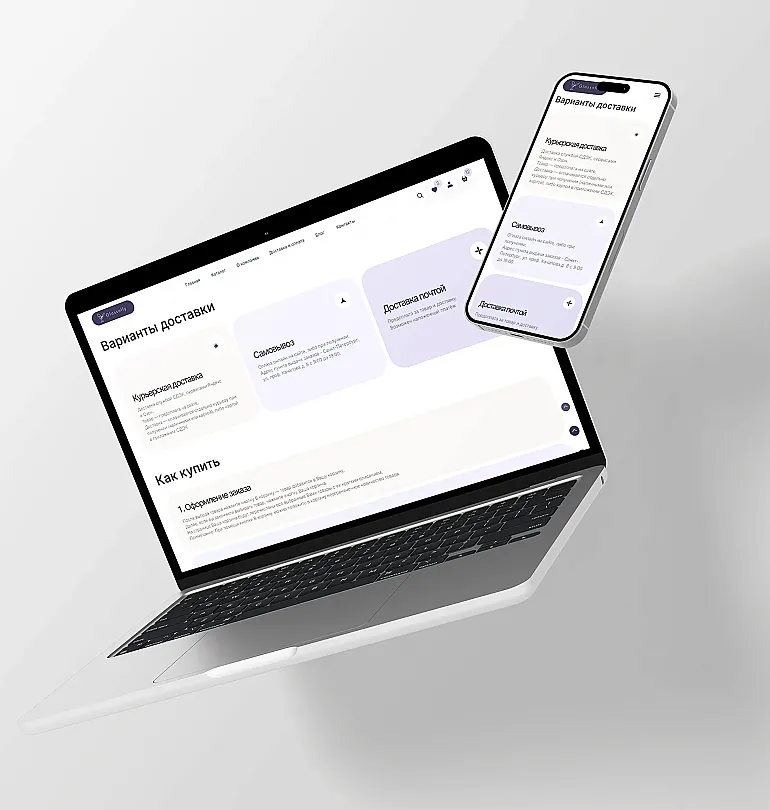 Показана картинкаАдаптивы 6