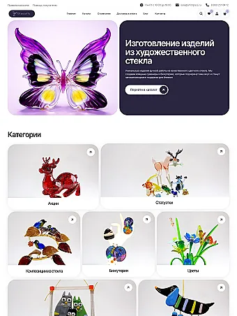 Картинка слайда Дизайн главной страницы