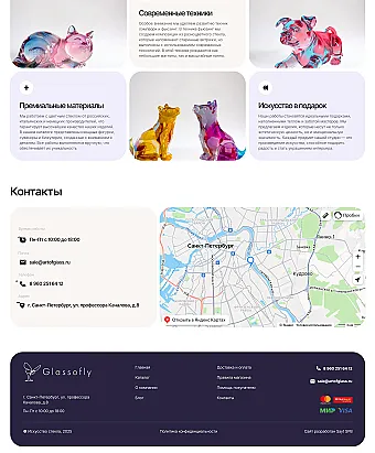 Картинка слайда О компании