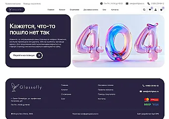 Картинка слайда 404