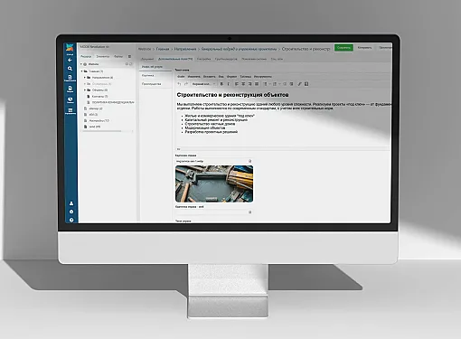 Показано картинка настройки на CMS и наполнение