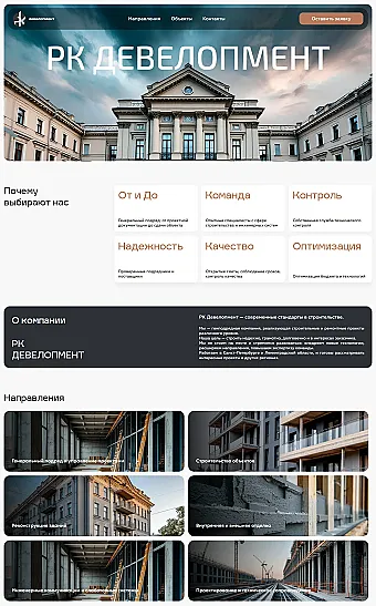 Картинка слайда Дизайн главной страницы