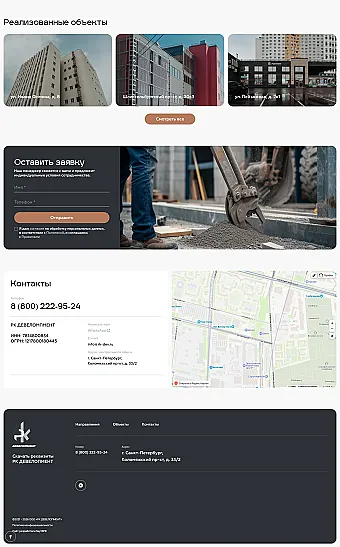 Картинка слайда Дизайн главной страницы
