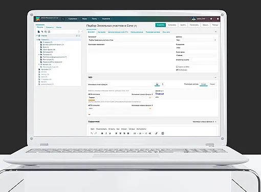Показано картинка настройки на CMS и наполнение
