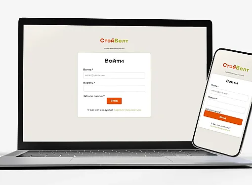 Картинка Картинка Реализованный Функционал на сайте_2