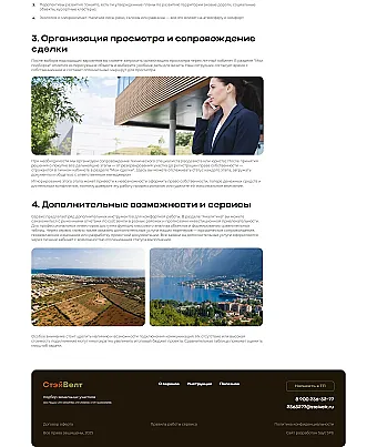 Картинка слайда Инструкция