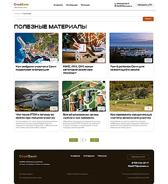 Картинка слайда Блог