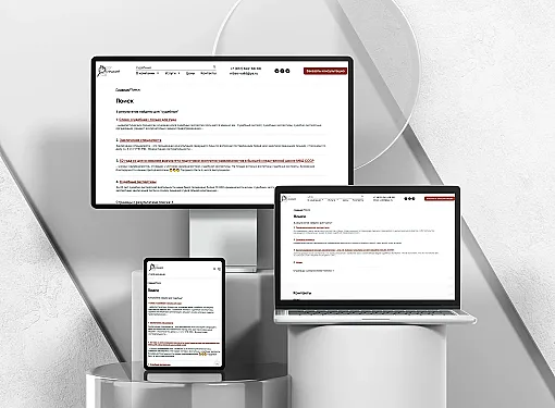 Картинка Картинка Реализованный Функционал на сайте_0