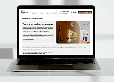 Картинка по потребностям клиента 4