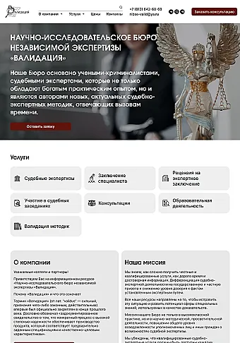 Картинка слайда Дизайн главной