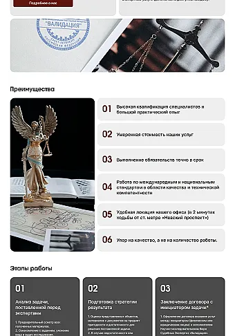 Картинка слайда Дизайн главной