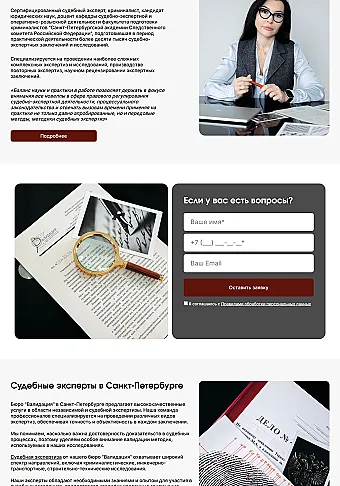 Картинка слайда Дизайн главной