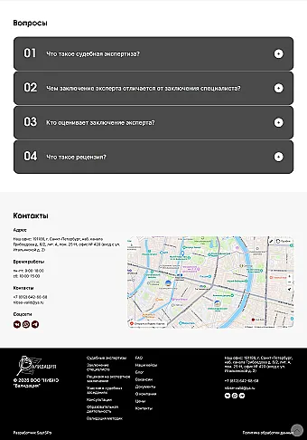 Картинка слайда Дизайн главной