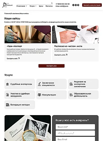 Картинка слайда Кейсы