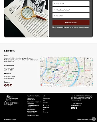Картинка слайда Блог