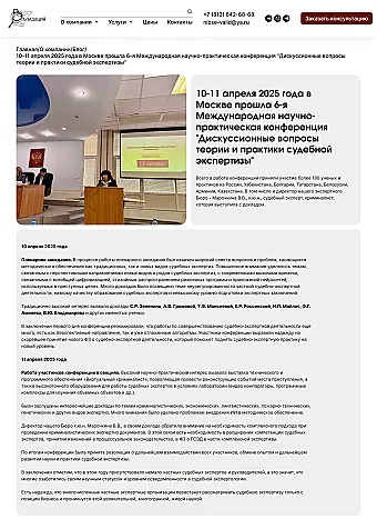 Картинка слайда Статья