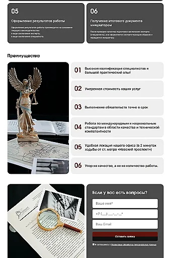 Картинка слайда Судебные экспертизы
