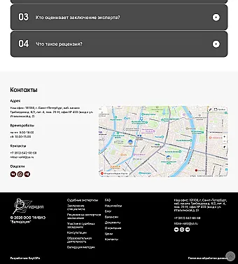 Картинка слайда Документы