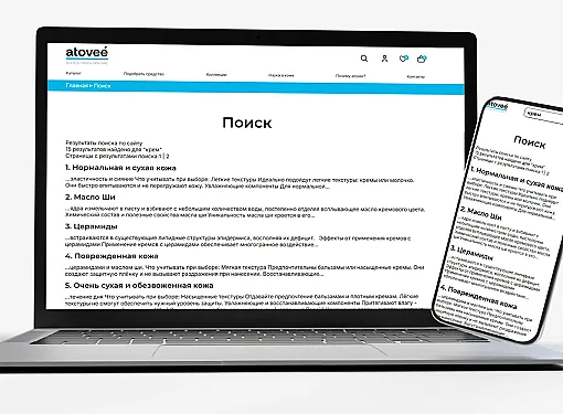 Картинка Картинка Реализованный Функционал на сайте_1