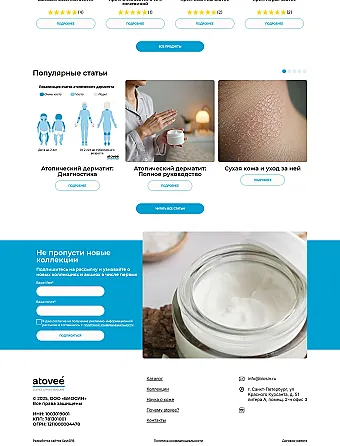Картинка слайда Дизайн главной