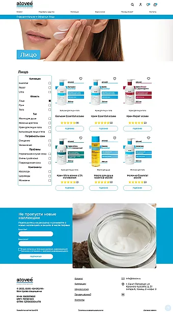 Картинка слайда Лицо