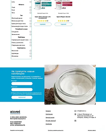 Картинка слайда Коллекция