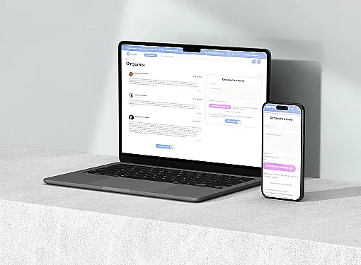 Картинка Картинка Реализованный Функционал на сайте_5