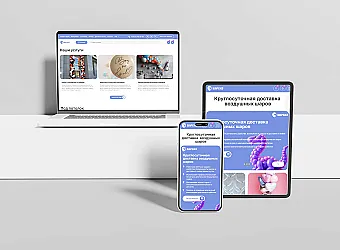Картинка по потребностям клиента 1
