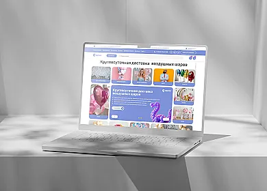 Картинка по потребностям клиента 4