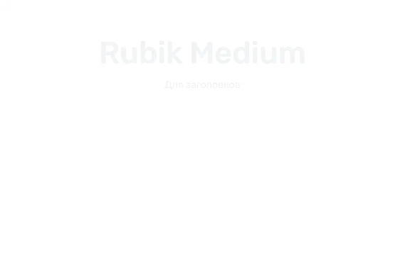 Картинка какие цвета мы использовали 4